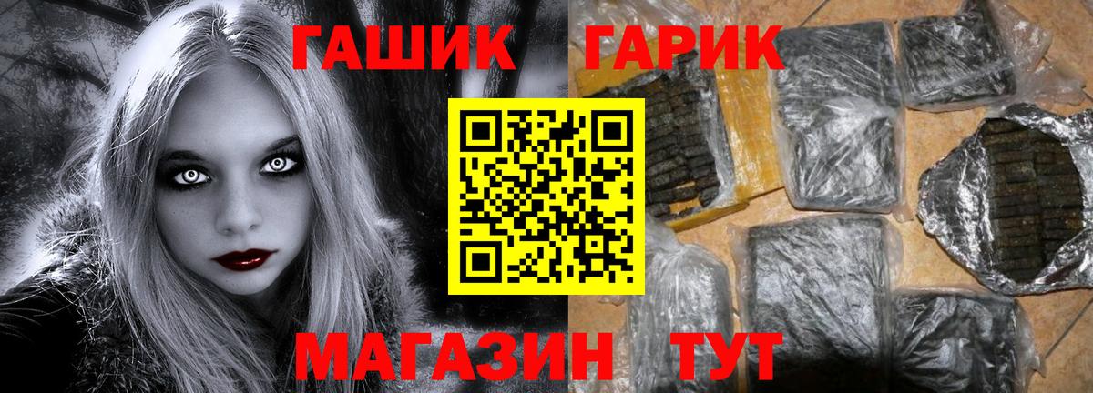 Архангельск  Гашиш Premium  Вход с VPN  ГАШИШ Cannabis 