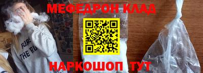 первитин Обнинск