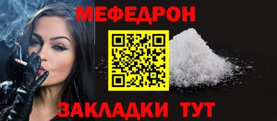 первитин Обнинск