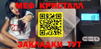 первитин Обнинск