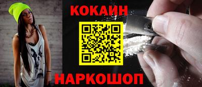 мефедрон VHQ Обь