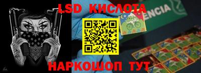 первитин Обнинск