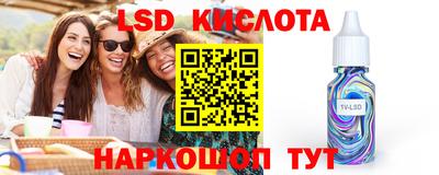 мефедрон VHQ Обь