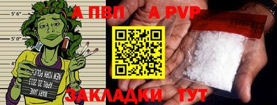 первитин Обнинск