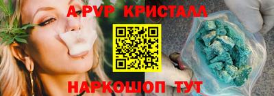 мефедрон VHQ Обь