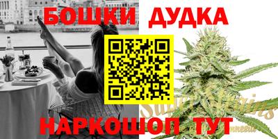 мефедрон VHQ Обь