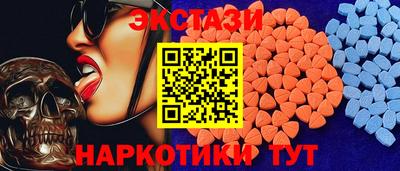 экстази Нягань