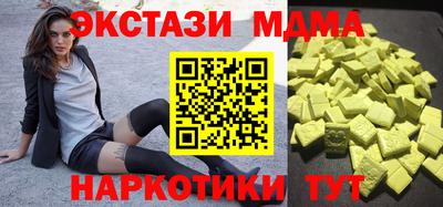 экстази Нягань