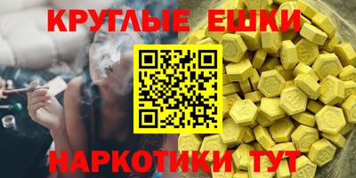 первитин Обнинск