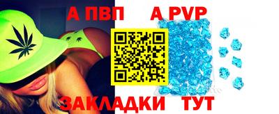 мефедрон VHQ Обь