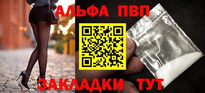 мефедрон VHQ Обь