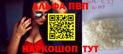 первитин Обнинск