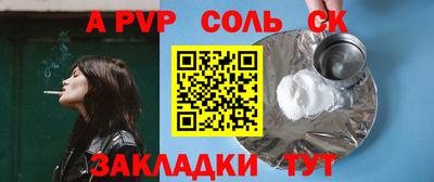 мефедрон VHQ Обь