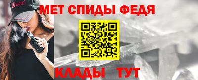 мефедрон VHQ Обь