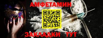 первитин Обнинск