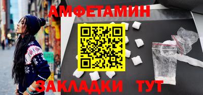 первитин Обнинск