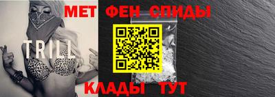 первитин Обнинск