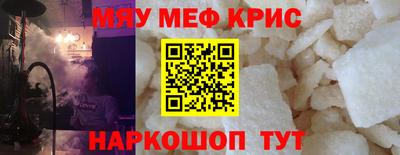первитин Обнинск