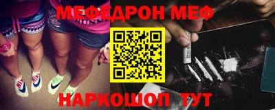 мефедрон VHQ Обь