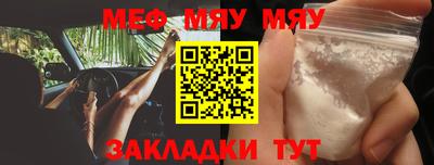 первитин Обнинск