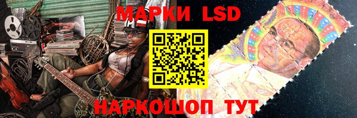 ОМГ ОМГ ссылки  Лсд 25 экстази  Архангельск  LSD-25 экстази кислота  Вход с VPN  Лсд 25 экстази кислота 