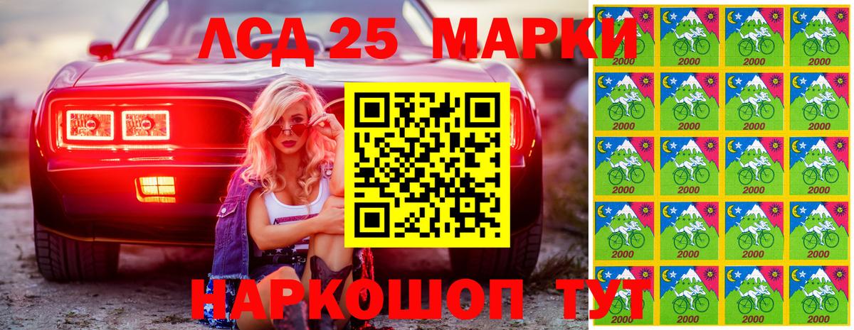 Архангельск  Марки NBOMe 1500мкг  Вход с VPN 