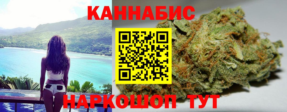 Канабис ГИДРОПОН Архангельск