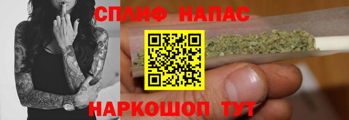 Архангельск  Марихуана AK-47  Вход с VPN  Конопля ГИДРОПОН  Бошки марихуана White Widow 